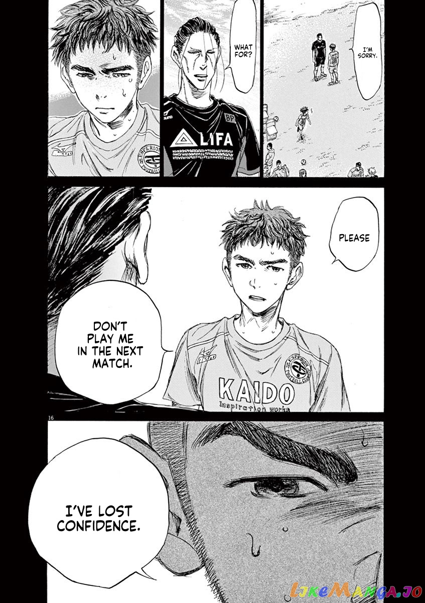 Ao Ashi, Chapter 83 image 17